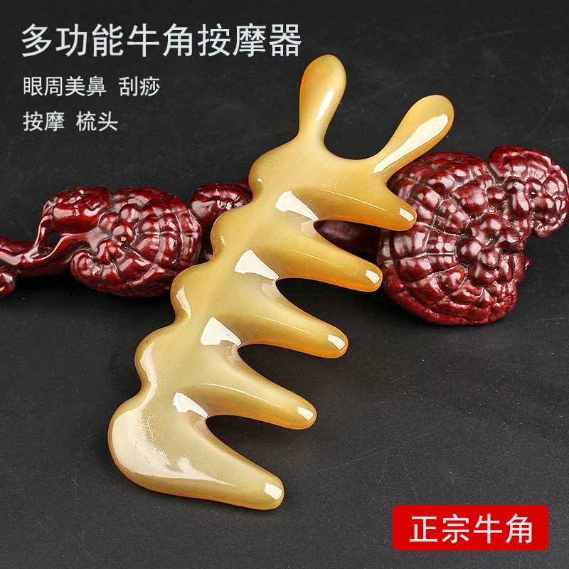 知梳世家白牛角多功能按摩梳