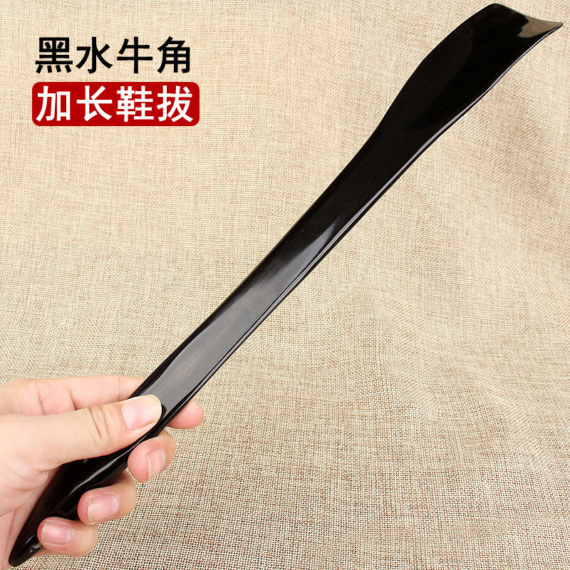 知梳世家天然牦牛角鞋拔子