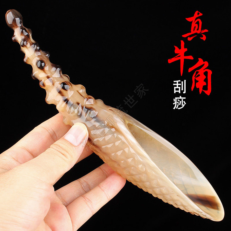知梳世家天然牦牛角刮痧筒