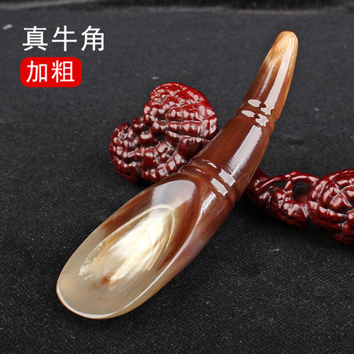 知梳世家天然牦牛角刮痧点穴棒