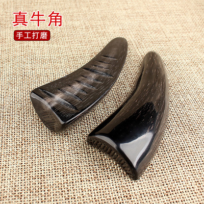 知梳世家天然牛角圣杯卦