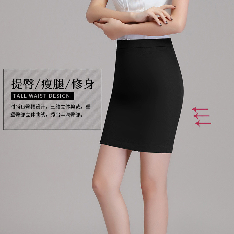 西装裙职业上班半身裙短款酒店工作裙拉链免烫OL正装包臀裙