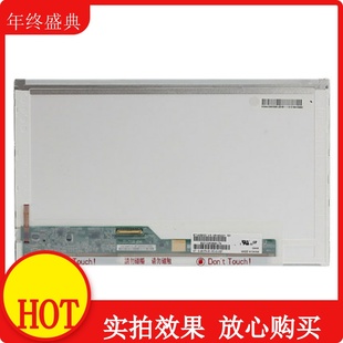 内屏 液晶屏幕显示屏 B156XW02 V.2 15寸屏幕 神州精盾 V.6 K580S
