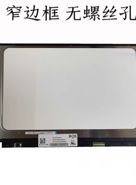 NV173FHM-N46 N49 NY1 N4C N4F B173HAN04.2 N173HCE-E3A E3C屏幕