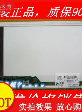 东芝L650 C655 C650 C660 C850 L850 L855 L750D C50-A 液晶屏幕