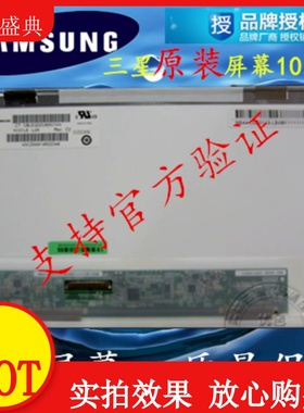 N143 N145 NC110 N148 液晶屏幕B101AW03 LTN10NT06