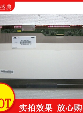 华硕笔记本f552C x552w x552e w509l d552c k35b 液晶显示屏幕