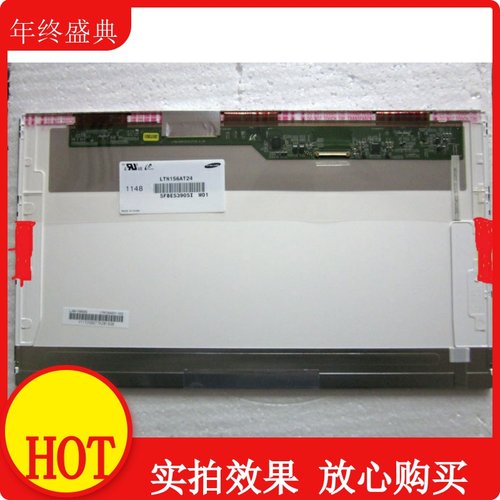 华硕笔记本f552C x552w x552e w509l d552c k35b 液晶显示屏幕