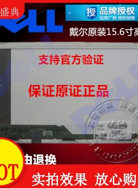 【新客立减】15RM5110 N5010 N5110 M5010 M5030液晶屏LP156WH2TL