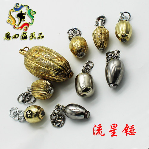 武术器材流星锤恩四海老少皆宜