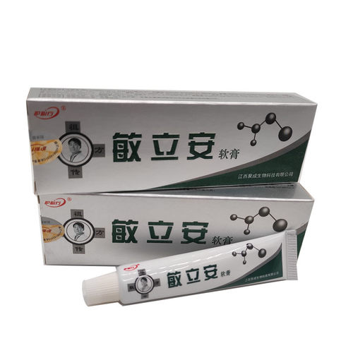 正品敏立安软膏皮肤外用保湿止痒乳膏港涵敏立消草本乳膏过敏停