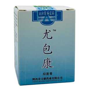 名鹤尤包康抑菌膏皮肤外用陕西奇力康扁平私处尤