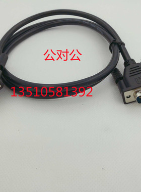 黑色纯铜屏蔽RS232串口线DB9COM数据线 公对公 9针对针延长线40m