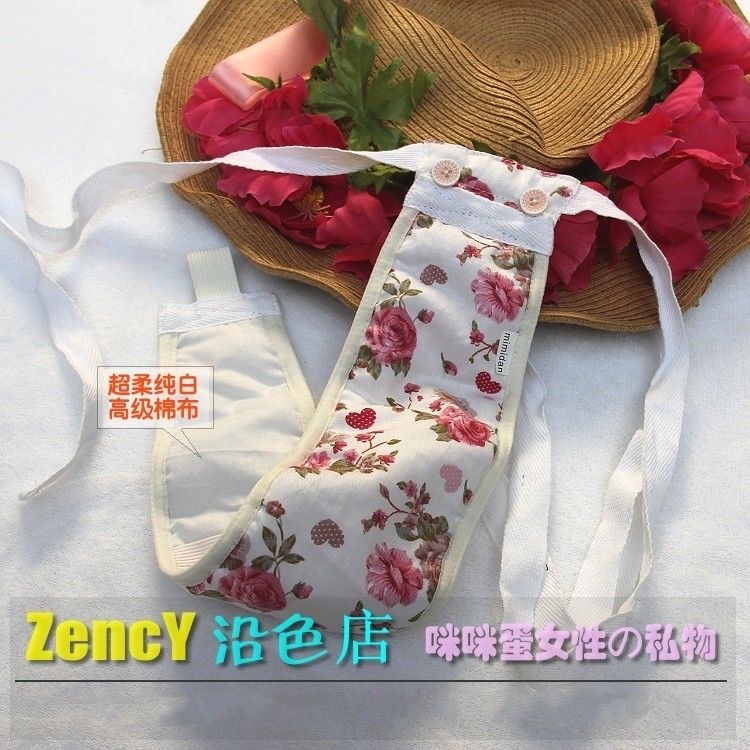 咪咪蛋卫生带前扣系带夹棉柔软