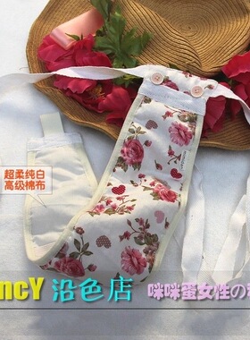 沿色咪咪蛋H092仿313广东广西款布胶夹棉卫生带月经带恋物癖