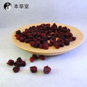 200克 长白山野生五味子 纯正野生五味子 油籽 罐 北五味子