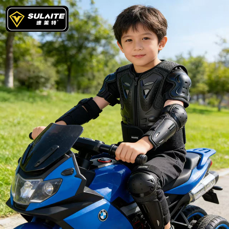 速莱特儿童骑行防摔护甲衣套装防滑平衡车护具自行车滑轮护膝护肘