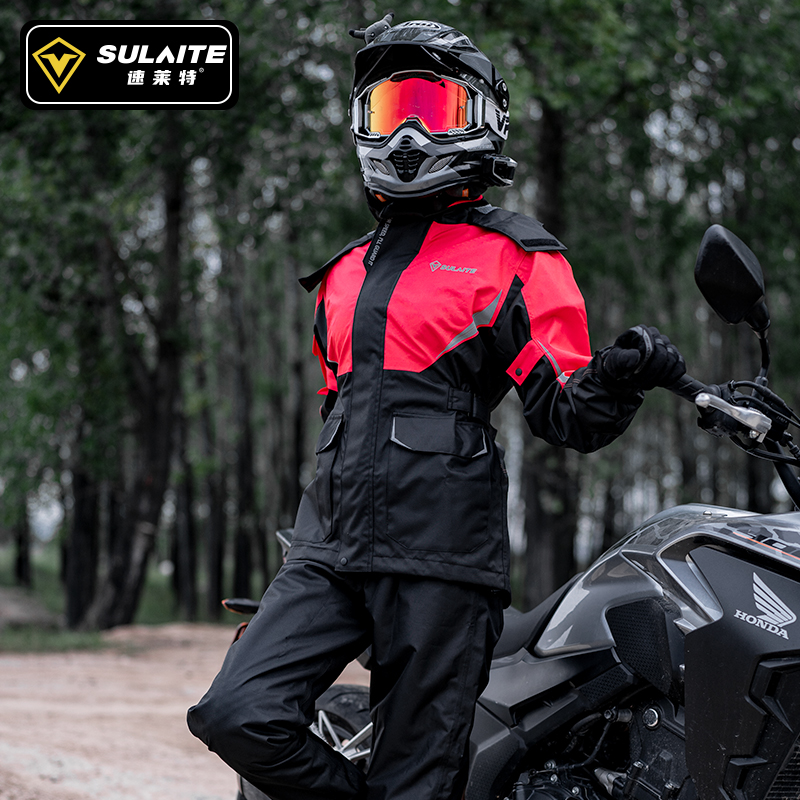 速莱特摩托车雨衣套装防暴雨男分体式全身防水机车装备骑行防雨服