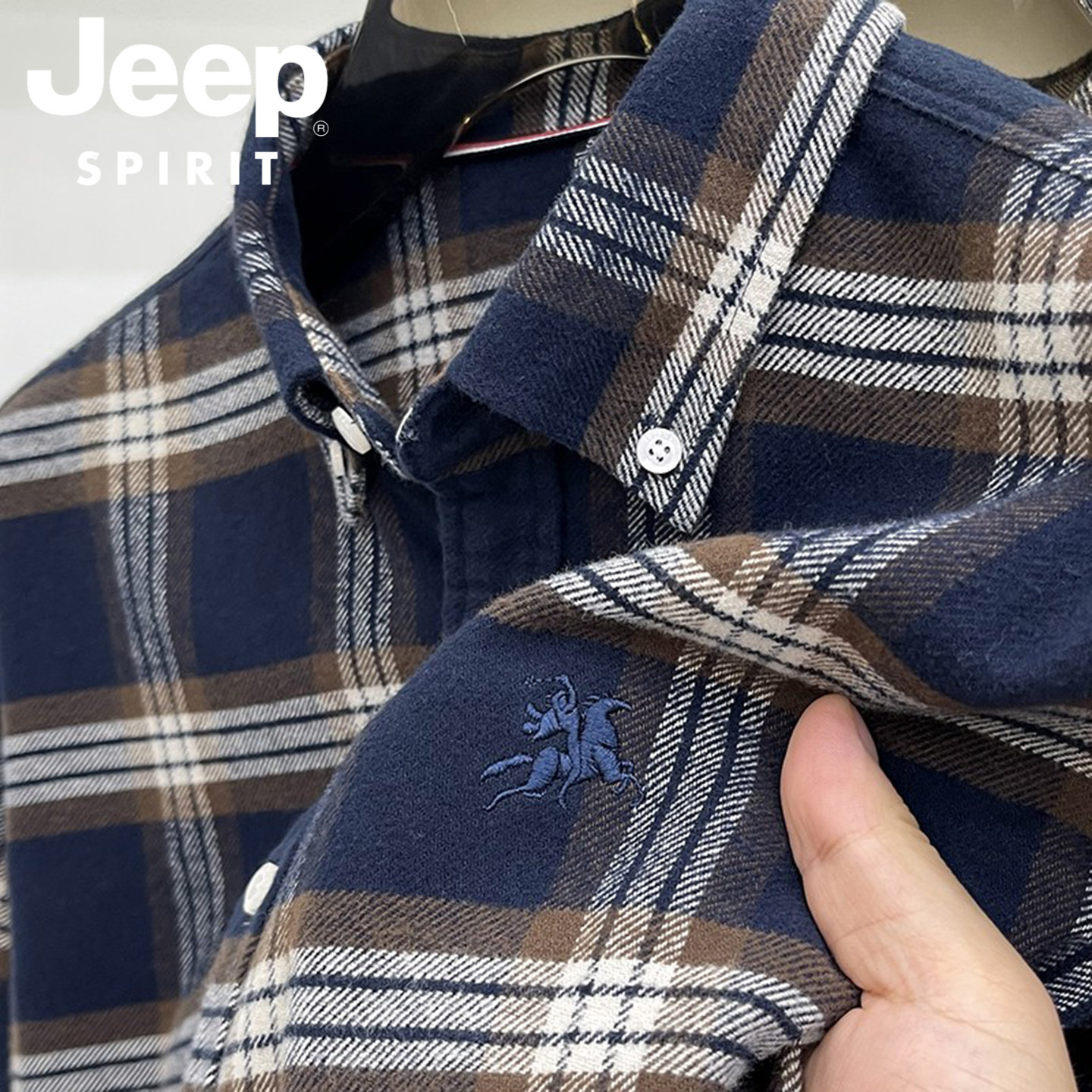 JEEP SPIRIT高档纯棉格子衬衫男长袖秋冬季2025新款磨毛衬衣外套