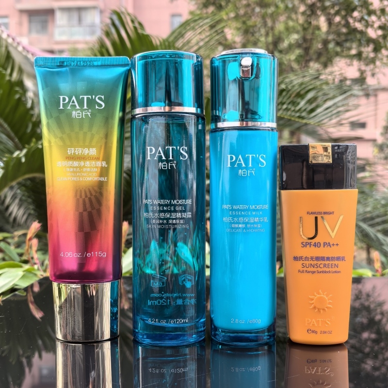 柏氏水感护肤品水乳套装