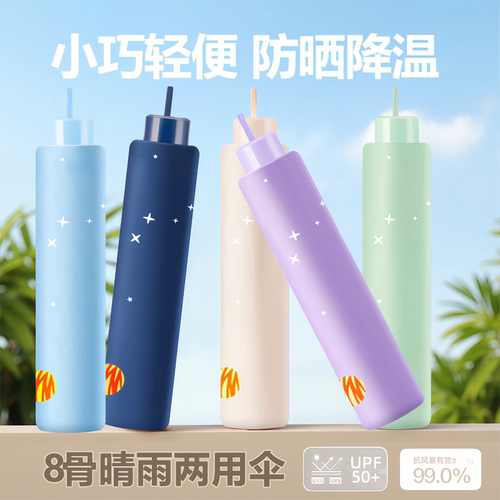 雨伞女手动折叠便携防晒晴雨两用