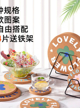 ins大中小圆形彩色软木隔热垫