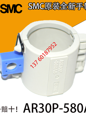 SMC原装全新手轮罩 AR30P/AR20P/AR25P/AR40P-580AS
