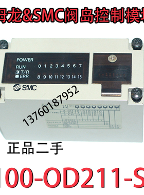 SMC 阀岛控制模块 B100-OD211-SM B1OO-0D211 IN313-TA1当天发货
