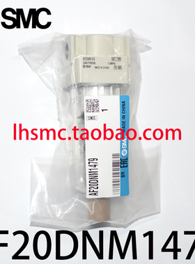 SMC过滤器AF20DNM1479 AFD20DNM1479 AR20DNM1479