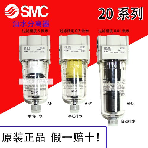 SMC过滤器原装全新假一赔十！