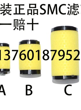 SMC滤芯用于AW40K-04DM-B AFM40-04D-A-X2141 AWM30-03-X2727