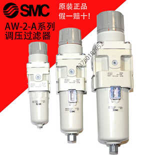 BCE BDG SMC调压过滤器AW20 AW30 AW40