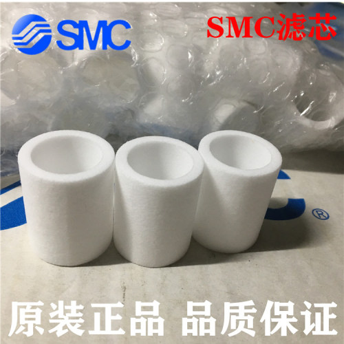 SMC原装全新滤芯假一赔十