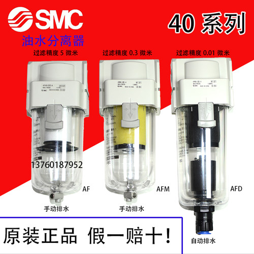 SMC原装全新过滤器现货秒发