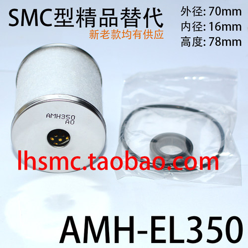 精品SMC型滤芯当天发货