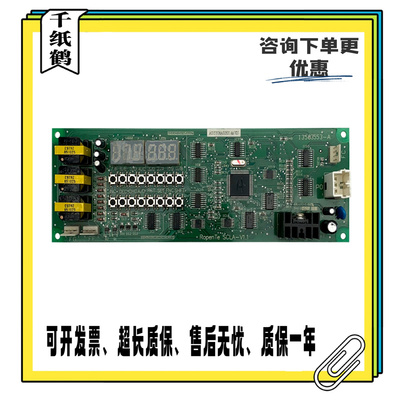 日立电梯小A板SCLA-V1.1串行通讯板13503553-A全新原装正品配件
