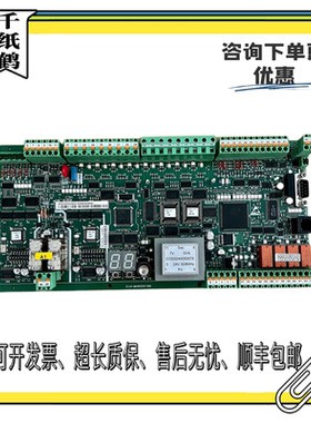 通力扶梯主板/EMB 501-B/KM5201321G03/G05/KM51070342G05全新