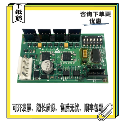 GDA25005B1奥的斯电梯进口RS14通讯板通讯地址板/RS14/GDA25005B1