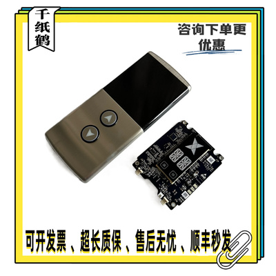 奥的斯OH6000外呼显示板 XAA25140AFA 69010106 全新楼层外召整套