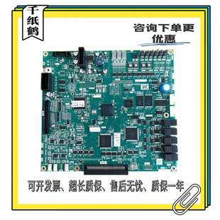 三菱电梯主板 凌云-3 P203778B000G01/G101/G13/G105/G11原装质保