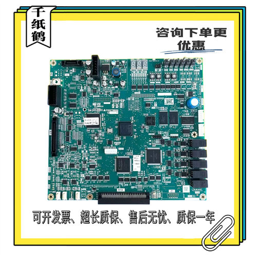 三菱电梯主板 凌云-3 P203778B000G01/G101/G13/G105/G11原装质保