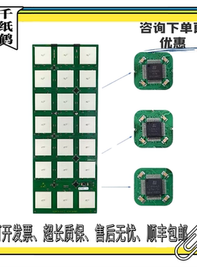 迅达轿厢触摸按钮板ID.NR.591890 594100迅达3300AP/3600电梯配件