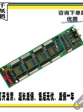 奥的斯电梯配件 西子奥的斯 轿内通讯板 RSEB B/A9693AE1现货出售