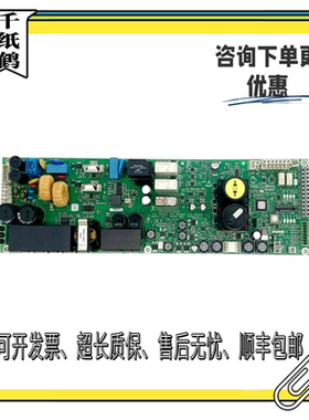 适用5500电梯电源板 59413476 59413137 59413477 59413138 2336