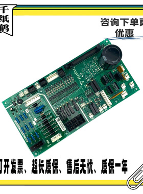 华升富士达电梯C1-MCC27/C2-MCC27A富士达控制柜电源板A3N119592