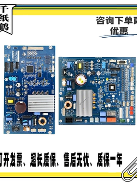 适用上海现代电梯门机板HIDC-N REV 1.2 DI-INT-7A-M CTC SPVF5 7