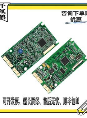 东芝电梯外呼板LED-500/LED-500R 电梯配件CV620CV330外呼板东芝