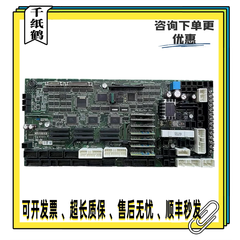 日立电梯门机板UA3-CPS R-P/UA3-CPS-R-L/UA2-CMI 轿顶通讯接口板