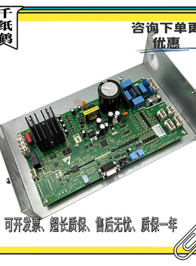 全新奥的斯SKY GEN2门机控制盒NGSOK2 KAA24360ABG1 KAA26800ACA1