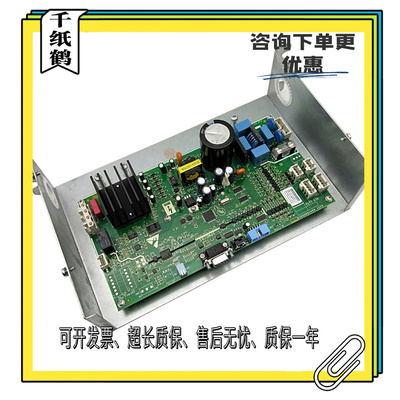 全新奥的斯SKY GEN2门机控制盒NGSOK2 KAA24360ABG1 KAA26800ACA1